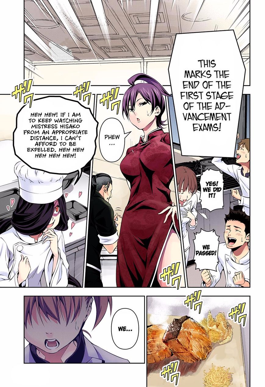 Page 4 of Chapter 175.1