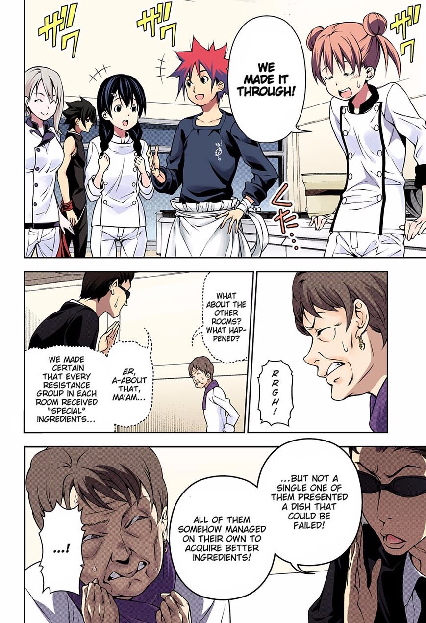 Page 5 of Chapter 175.1