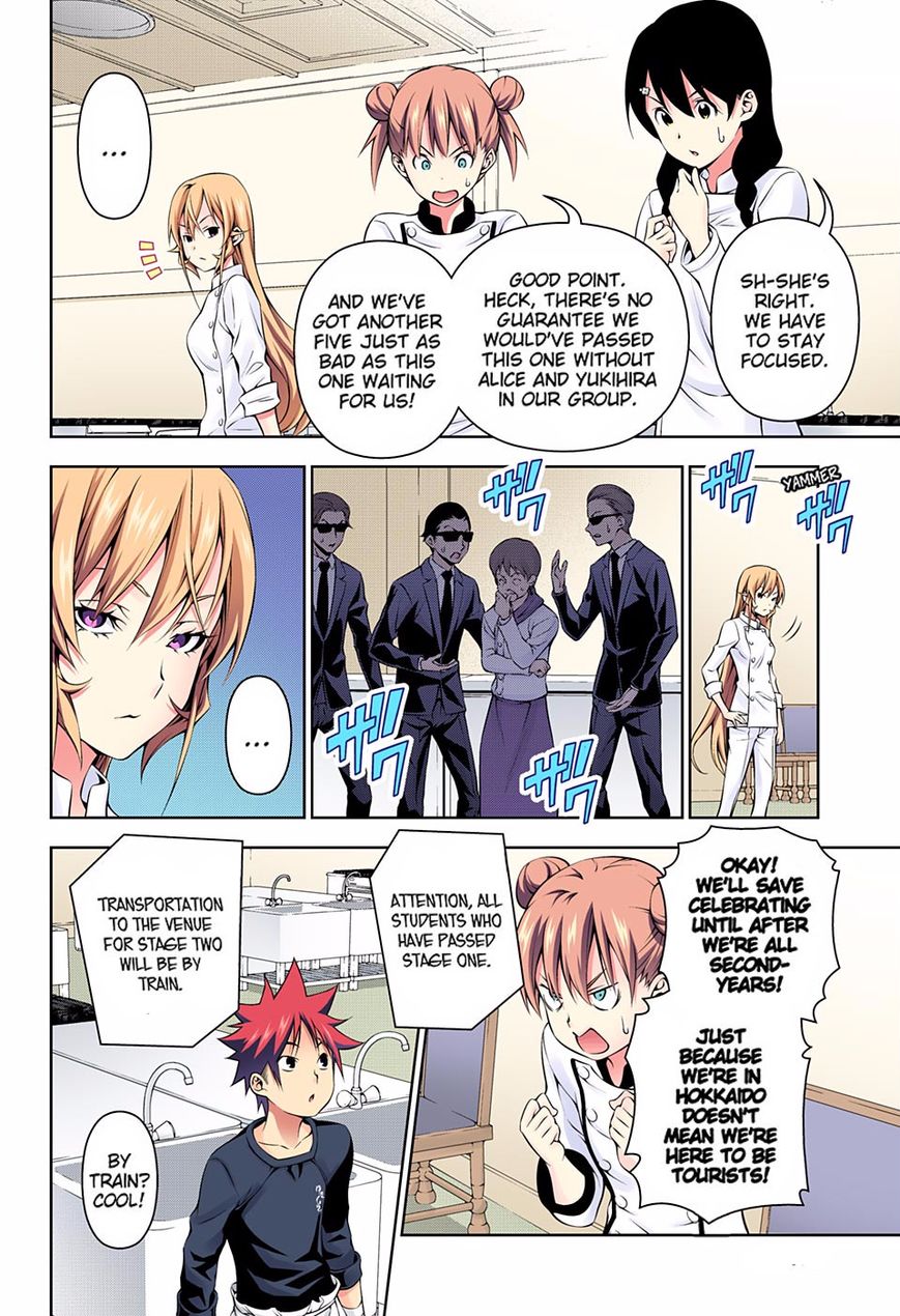 Page 7 of Chapter 175.1
