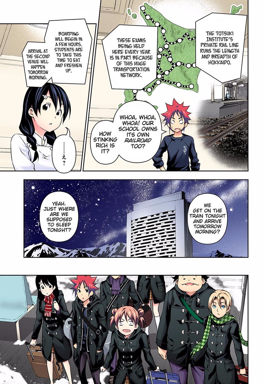 Page 8 of Chapter 175.1
