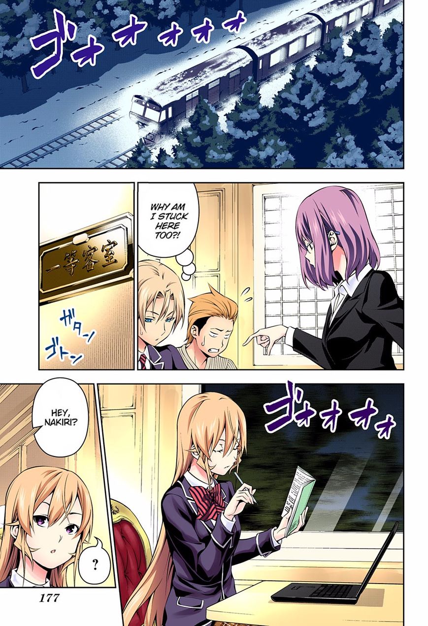 Page 11 of Chapter 175.1