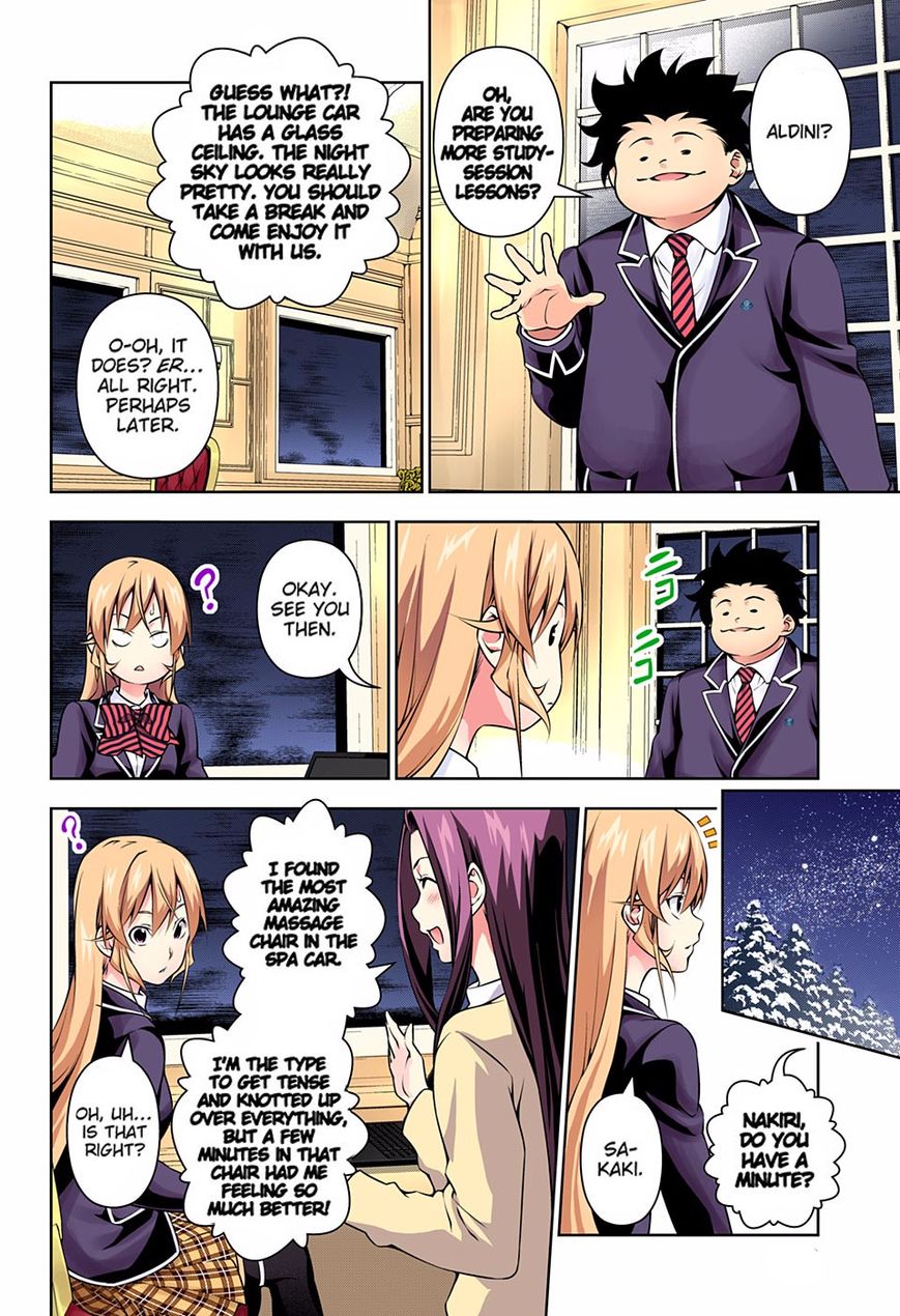 Page 12 of Chapter 175.1
