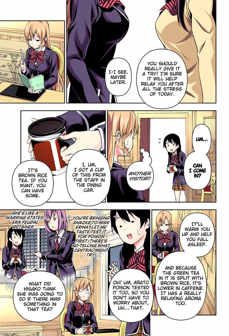 Page 13 of Chapter 175.1