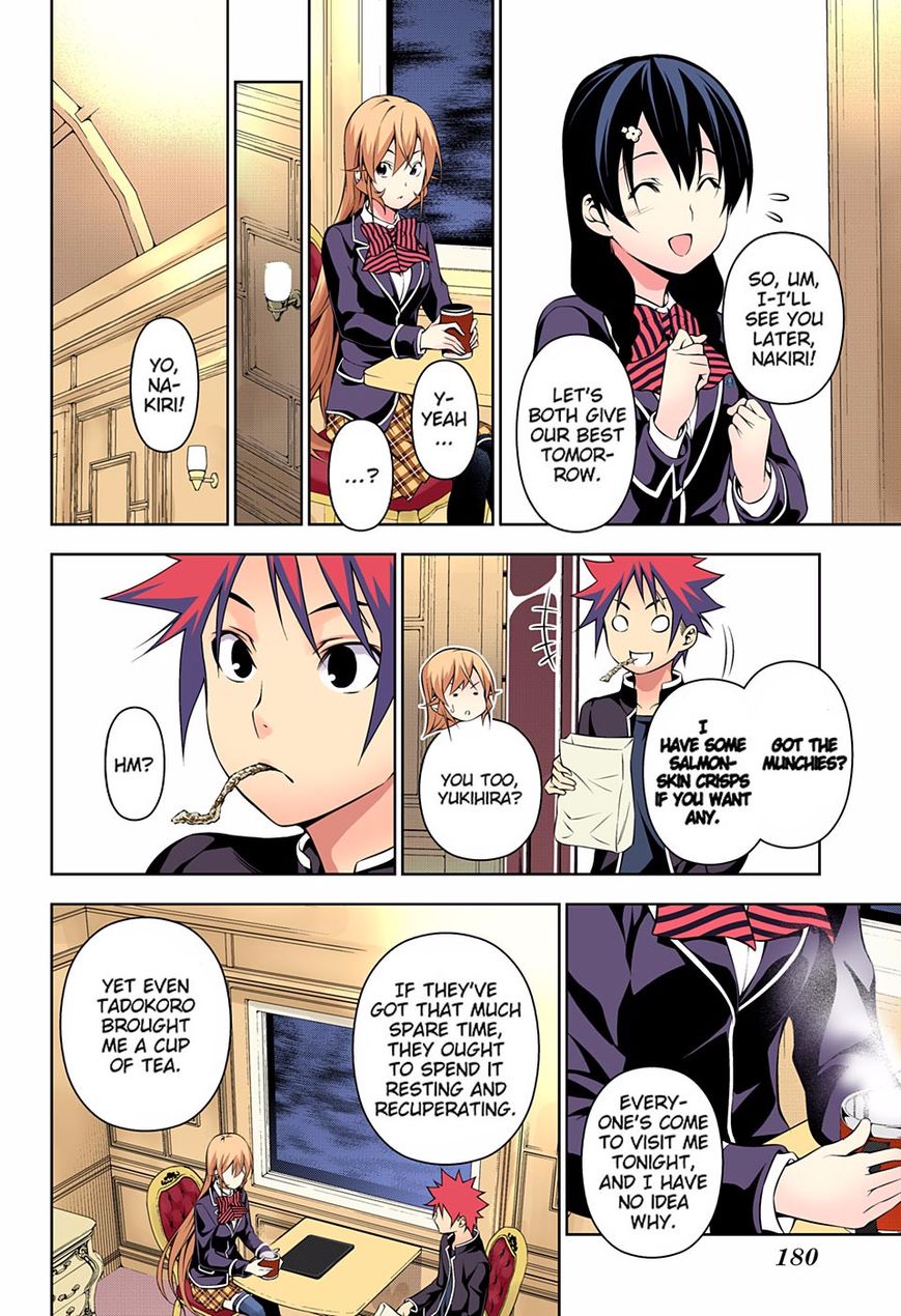 Page 14 of Chapter 175.1