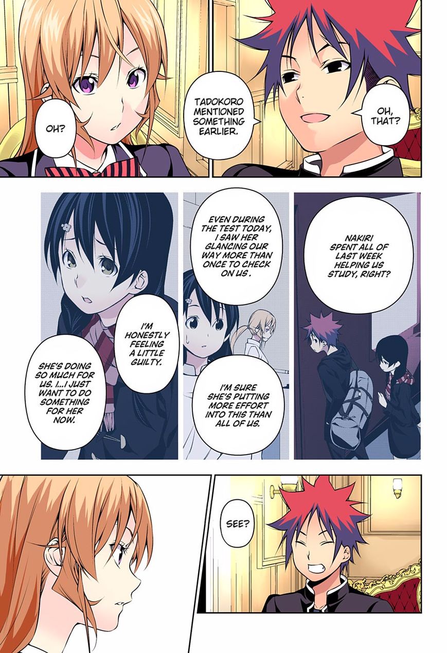 Page 15 of Chapter 175.1
