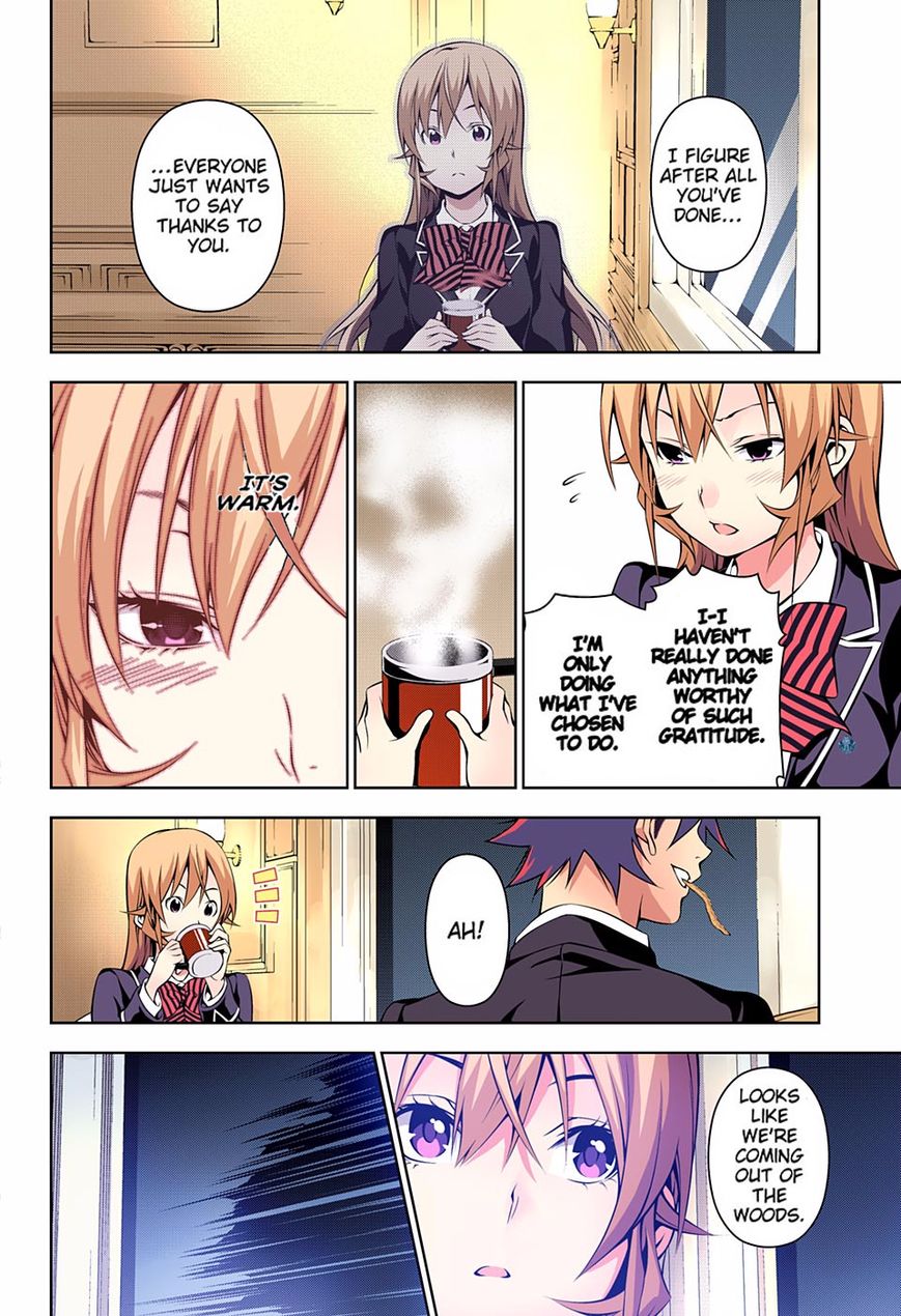 Page 16 of Chapter 175.1
