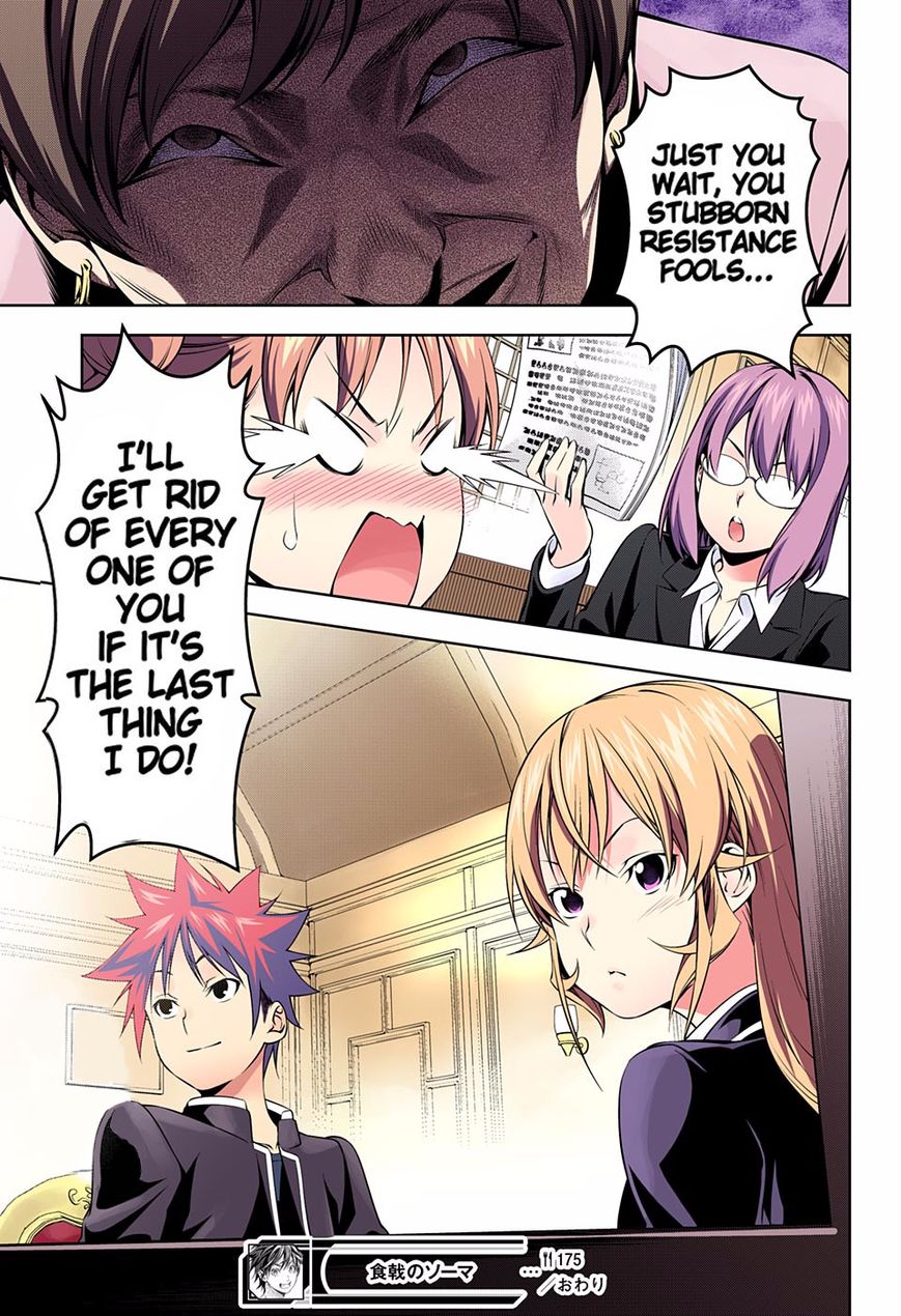 Page 21 of Chapter 175.1
