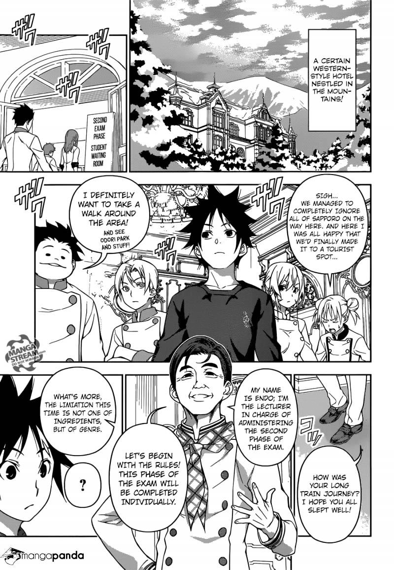Page 4 of Chapter 176