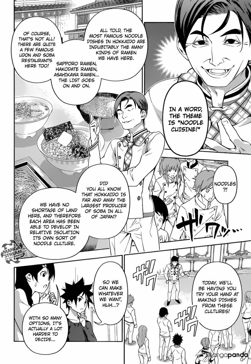 Page 5 of Chapter 176