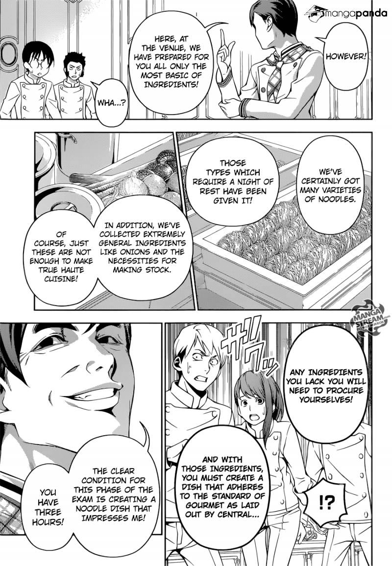 Page 6 of Chapter 176