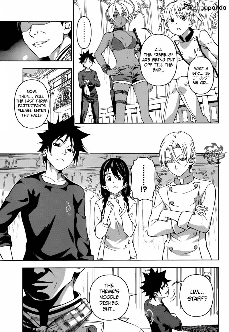 Page 8 of Chapter 176