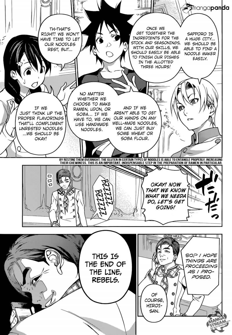 Page 10 of Chapter 176