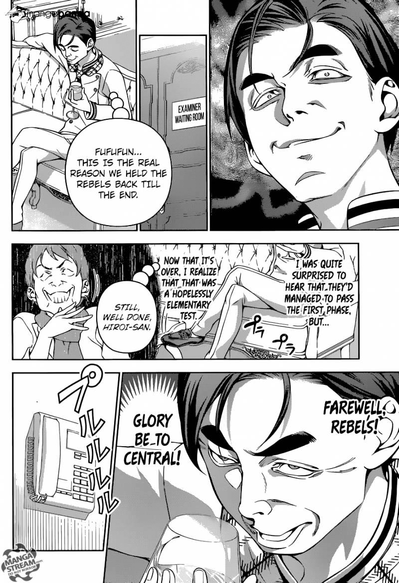 Page 13 of Chapter 176