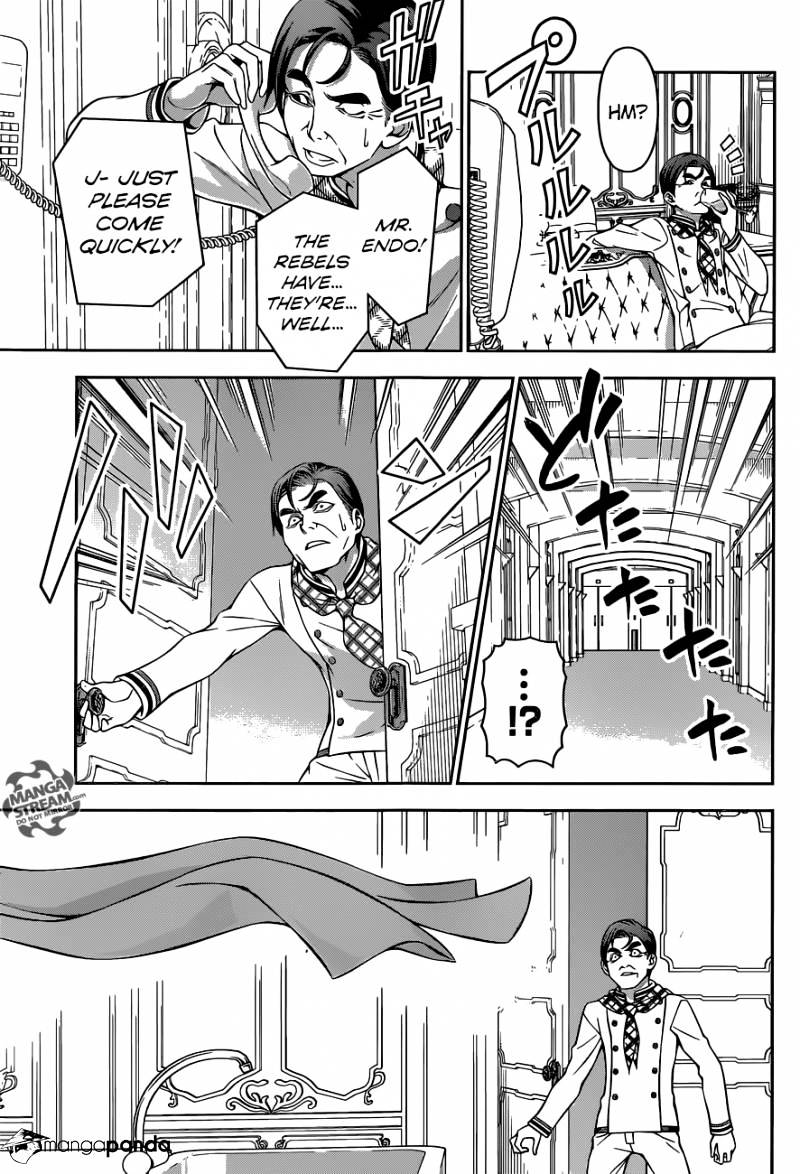 Page 14 of Chapter 176