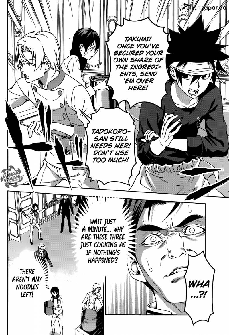 Page 15 of Chapter 176