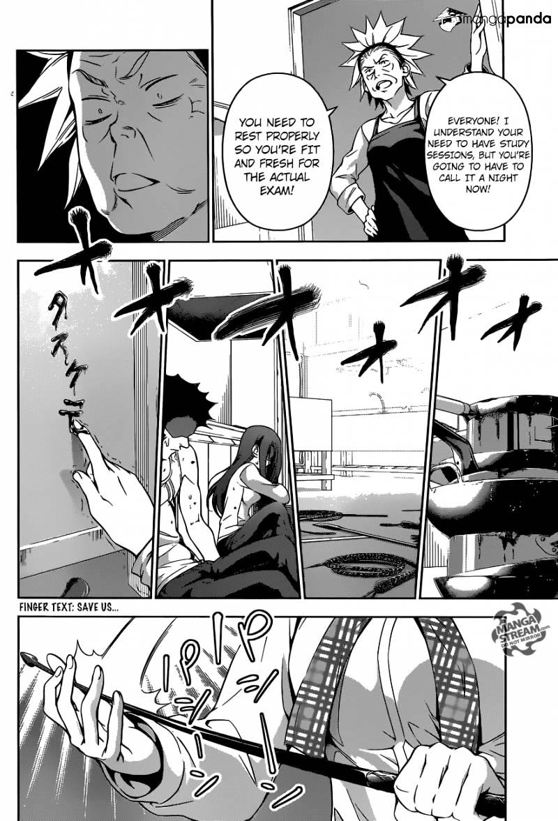 Page 17 of Chapter 176