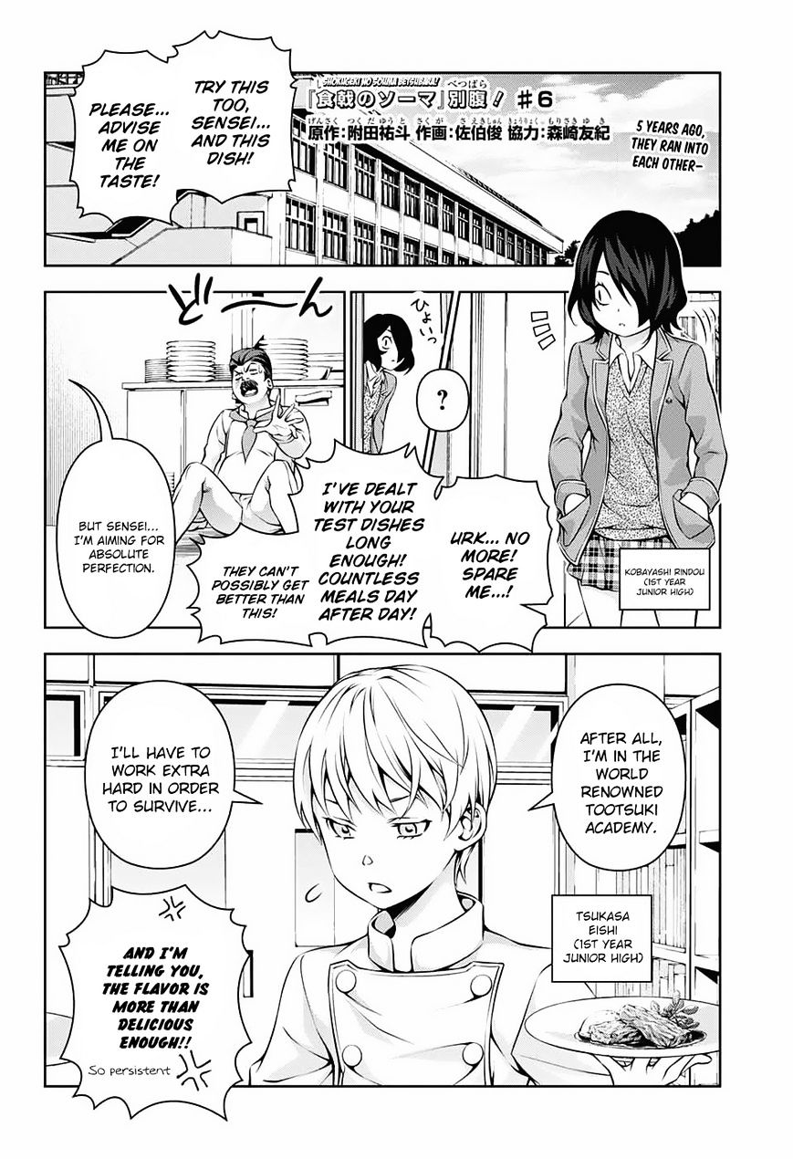 Page 1 of Chapter 177.2