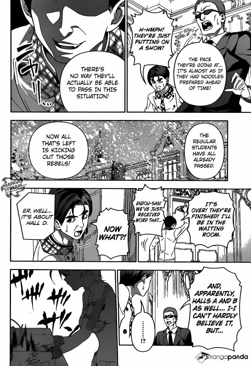 Page 3 of Chapter 177