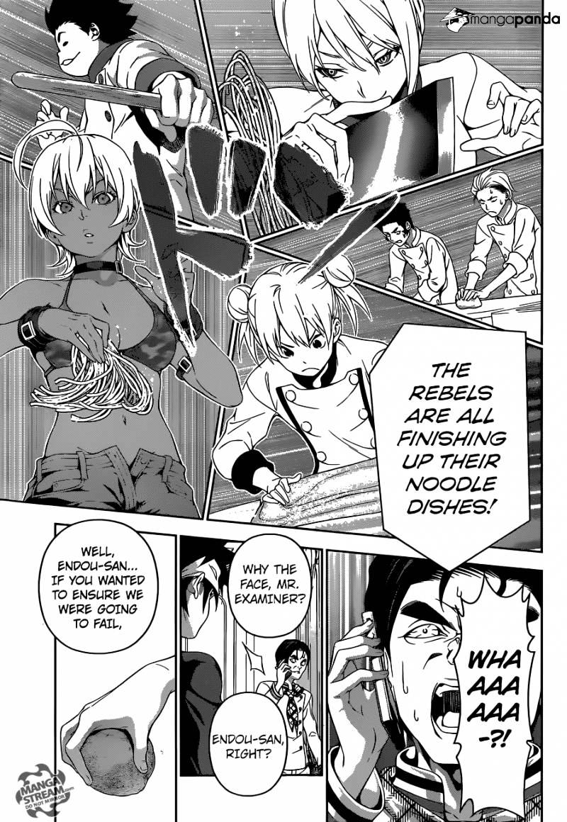 Page 4 of Chapter 177
