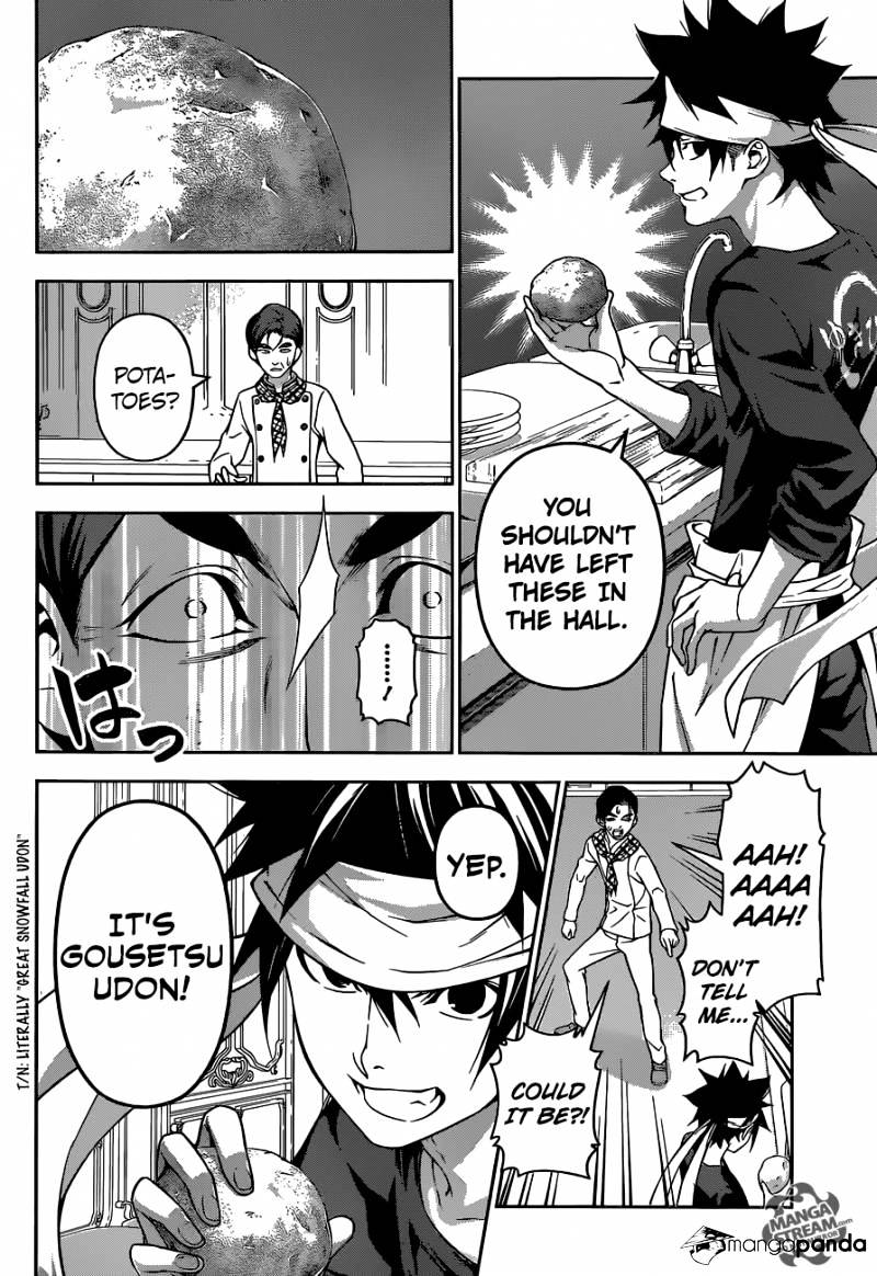 Page 5 of Chapter 177