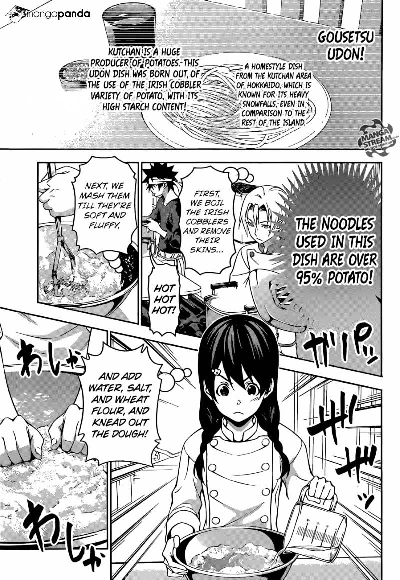 Page 6 of Chapter 177