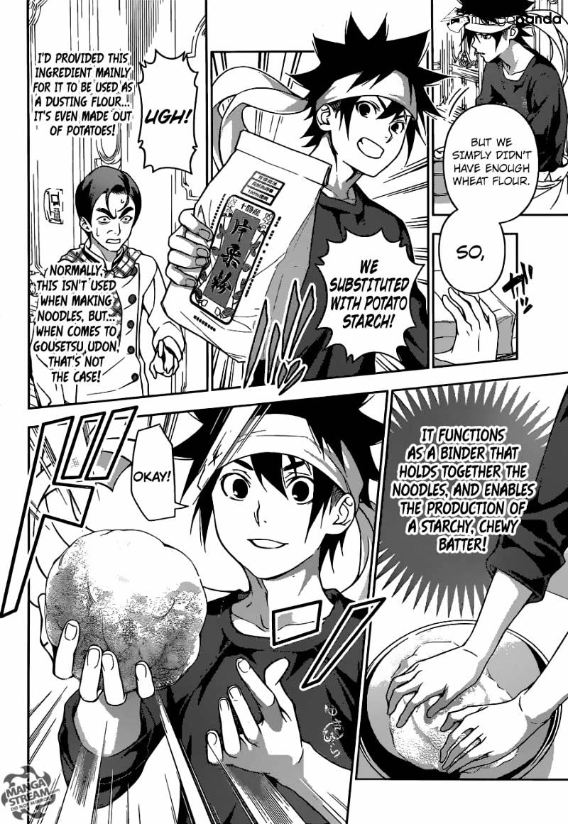 Page 7 of Chapter 177