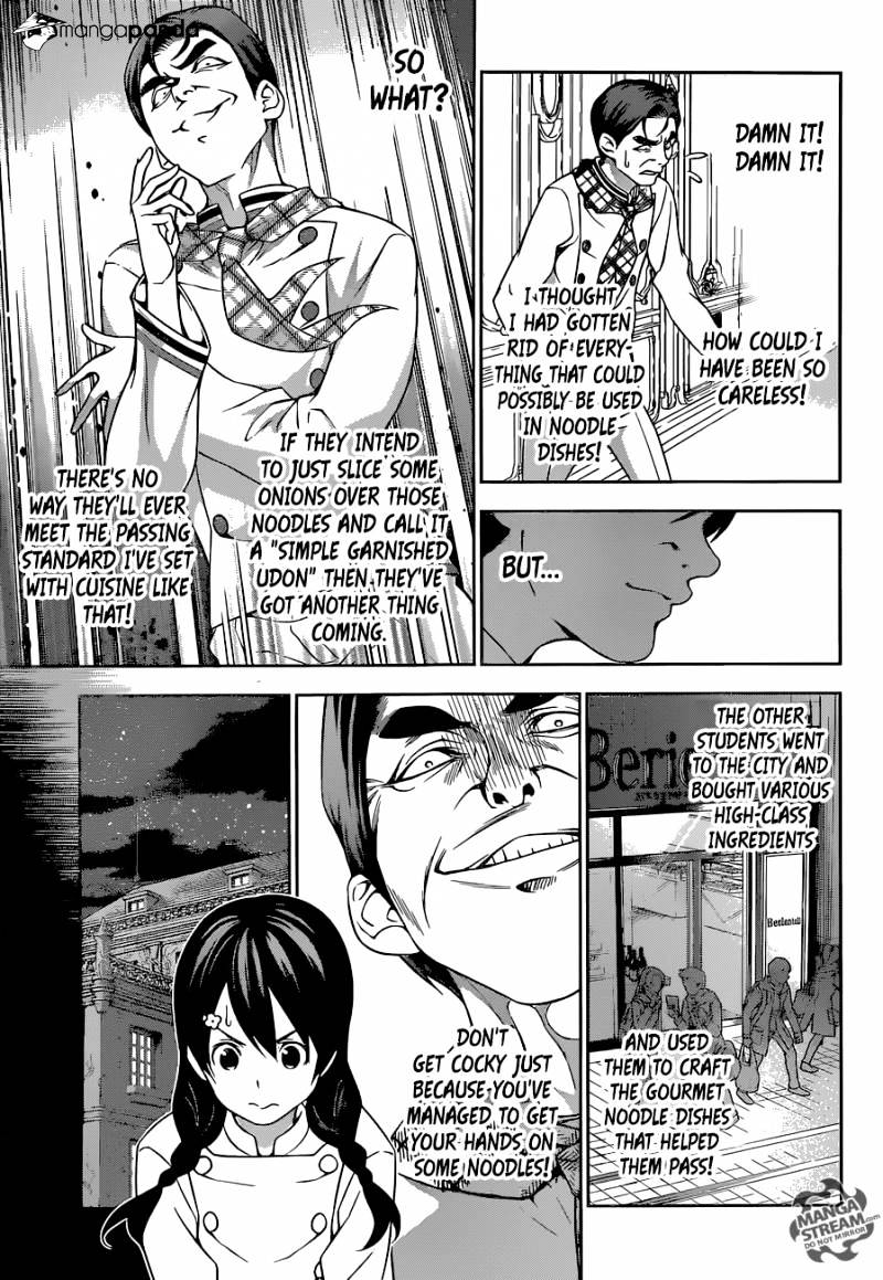 Page 8 of Chapter 177
