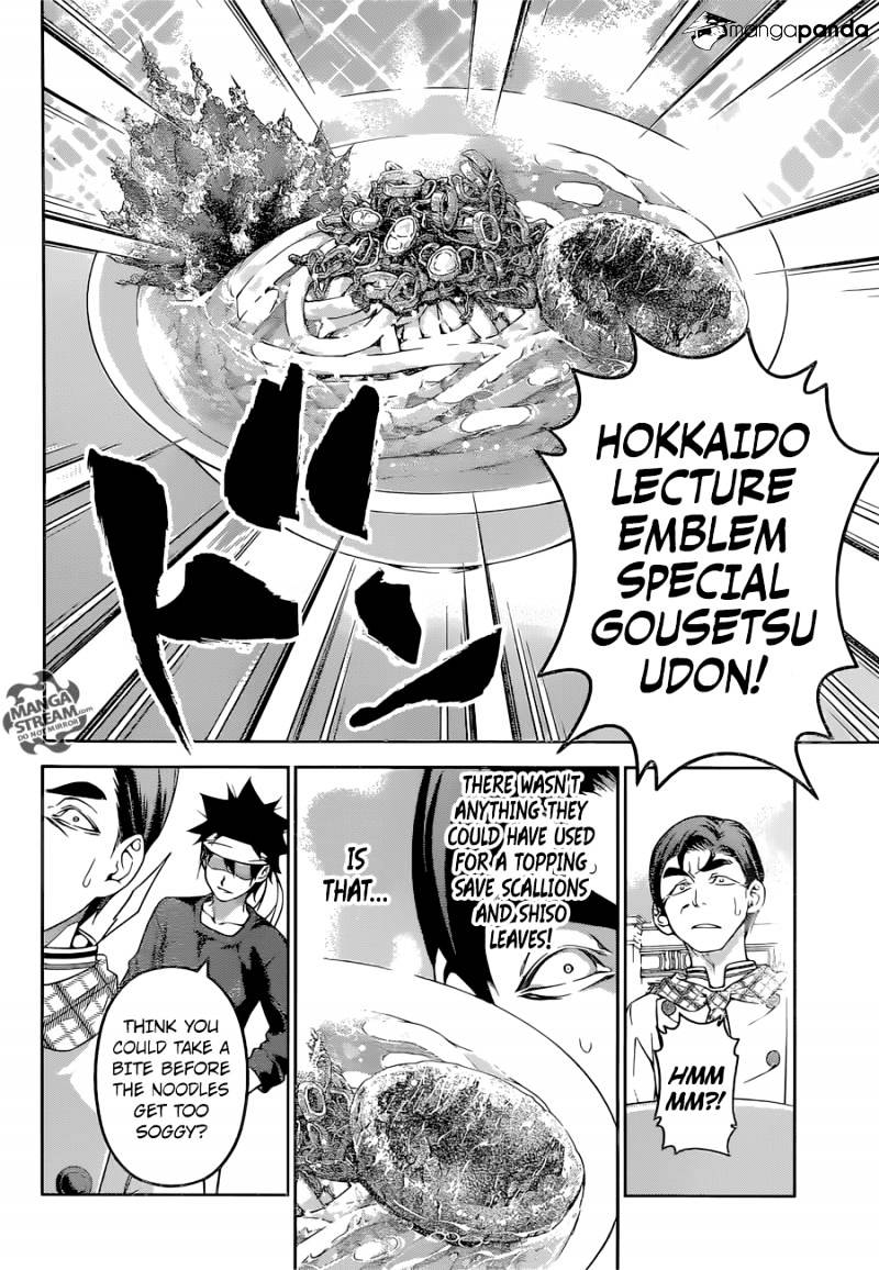 Page 11 of Chapter 177