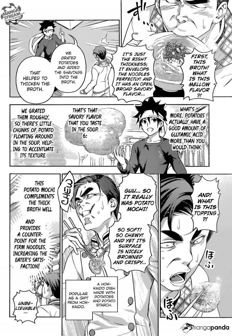 Page 13 of Chapter 177