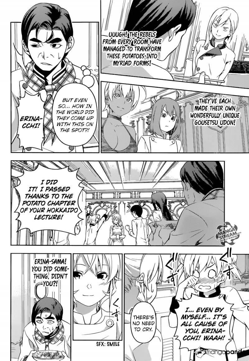 Page 15 of Chapter 177