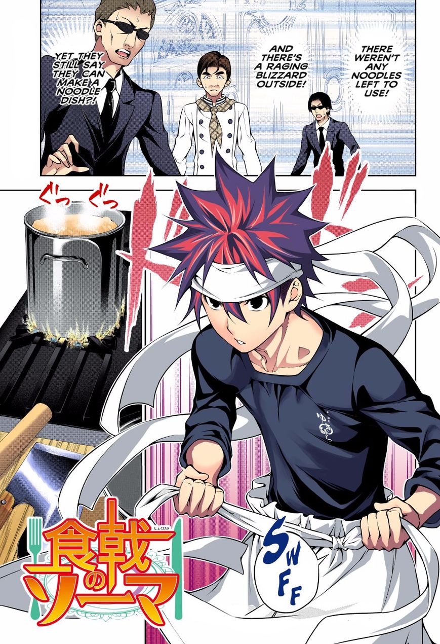 Page 3 of Chapter 177.1