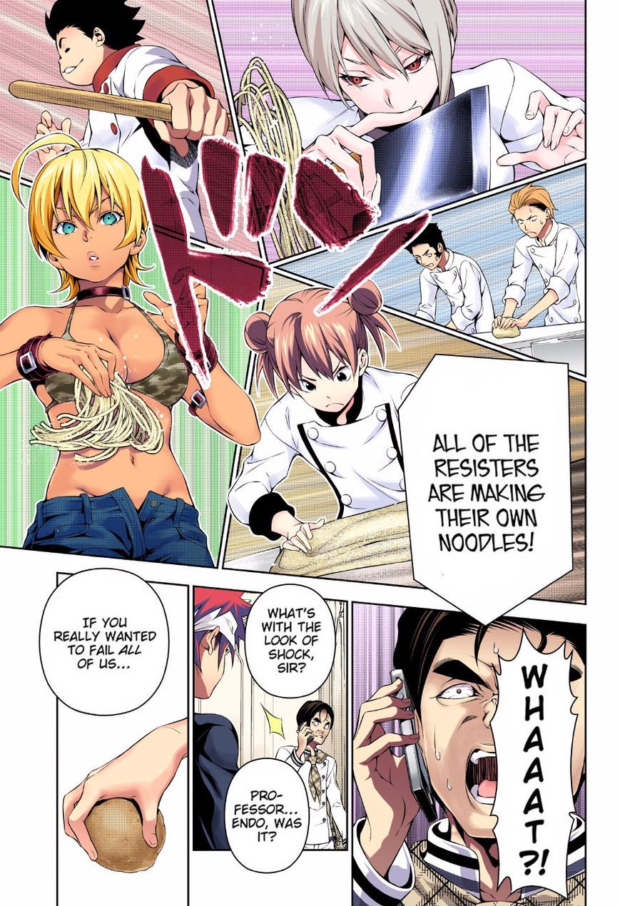 Page 5 of Chapter 177.1