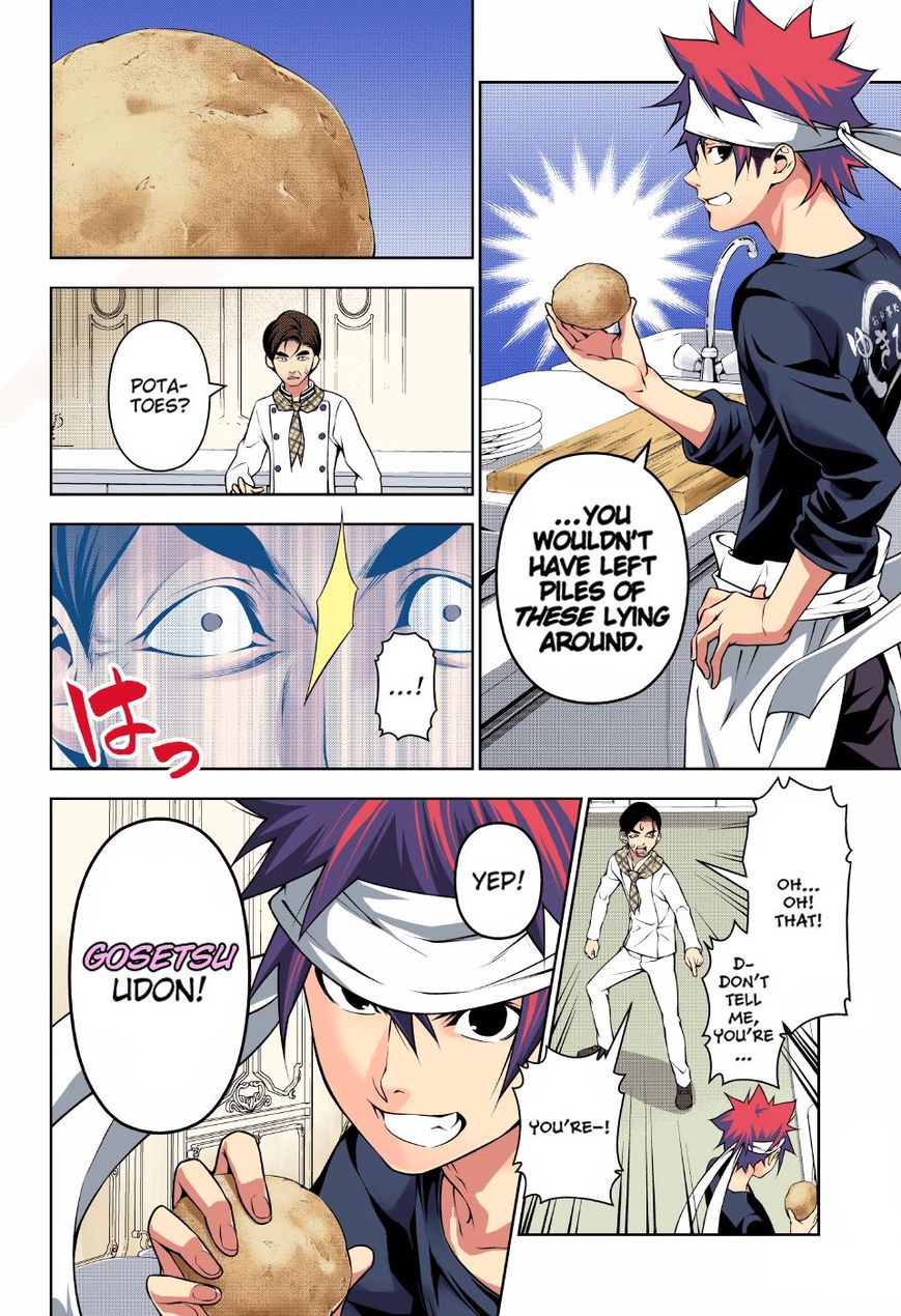 Page 6 of Chapter 177.1
