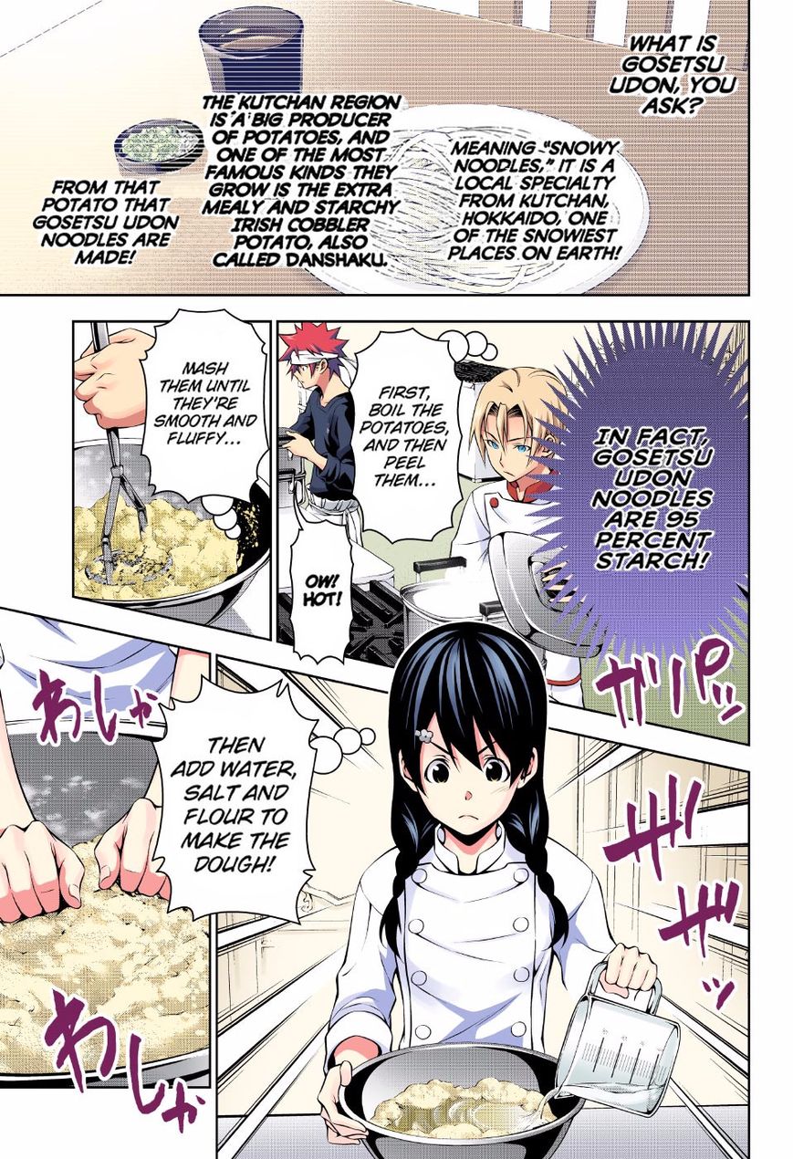 Page 7 of Chapter 177.1