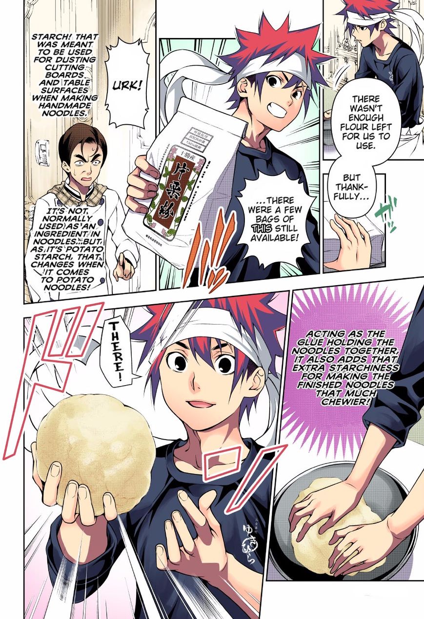 Page 8 of Chapter 177.1