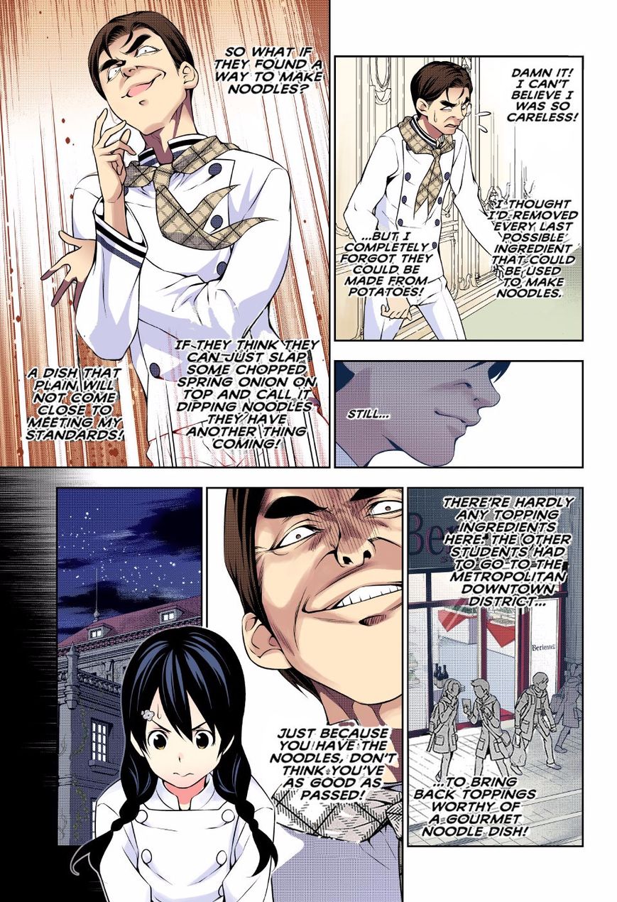 Page 9 of Chapter 177.1