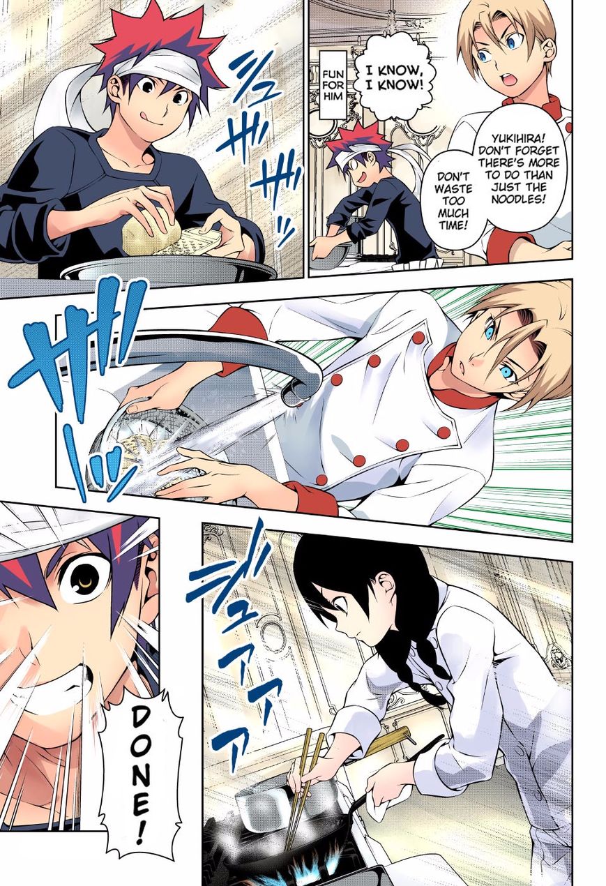 Page 11 of Chapter 177.1