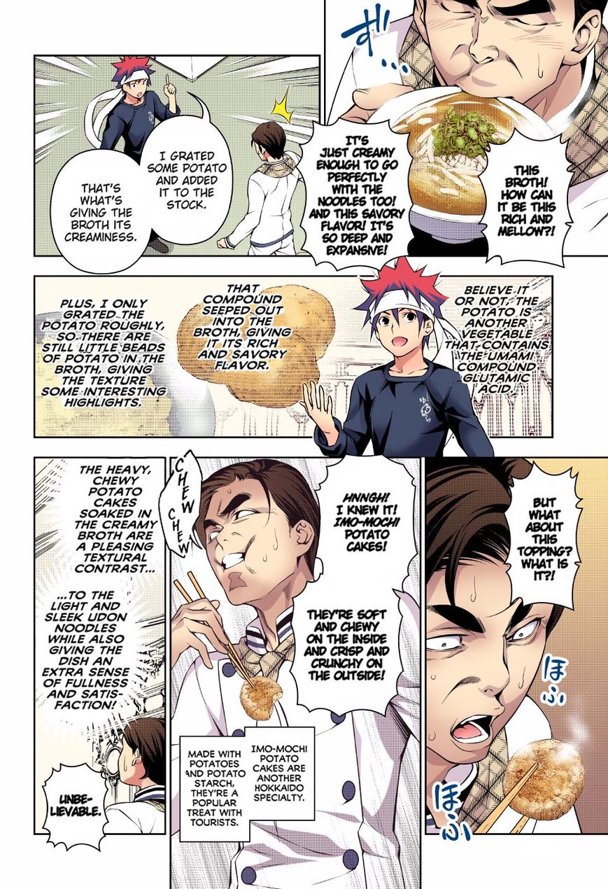 Page 14 of Chapter 177.1