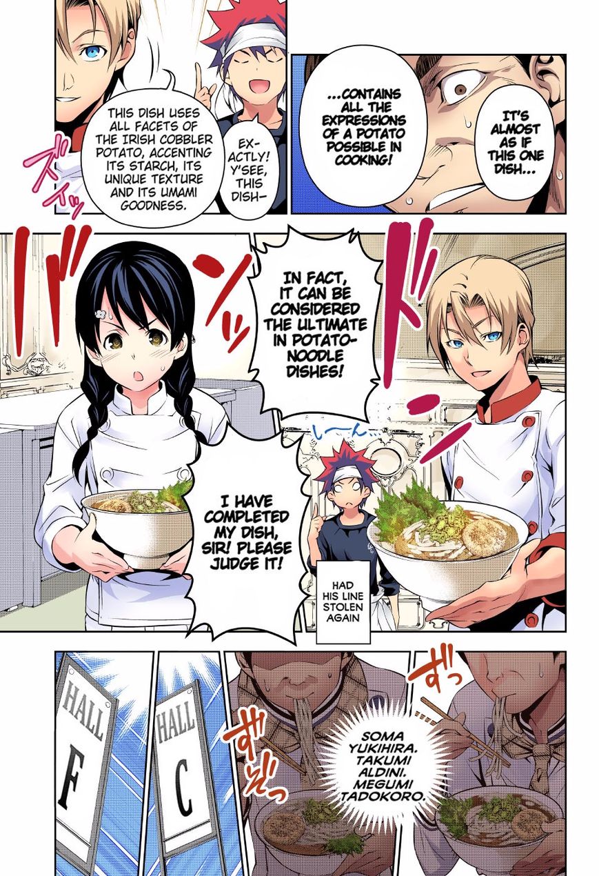 Page 15 of Chapter 177.1