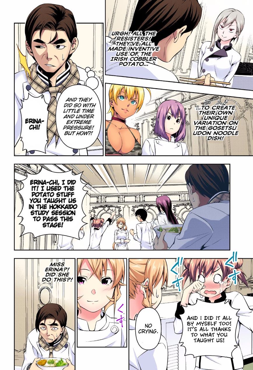 Page 16 of Chapter 177.1