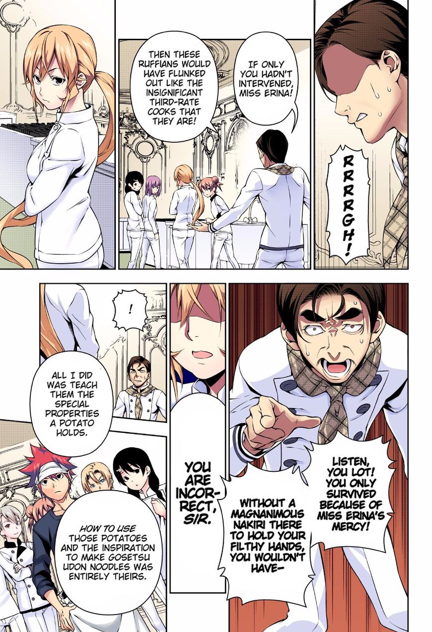 Page 17 of Chapter 177.1