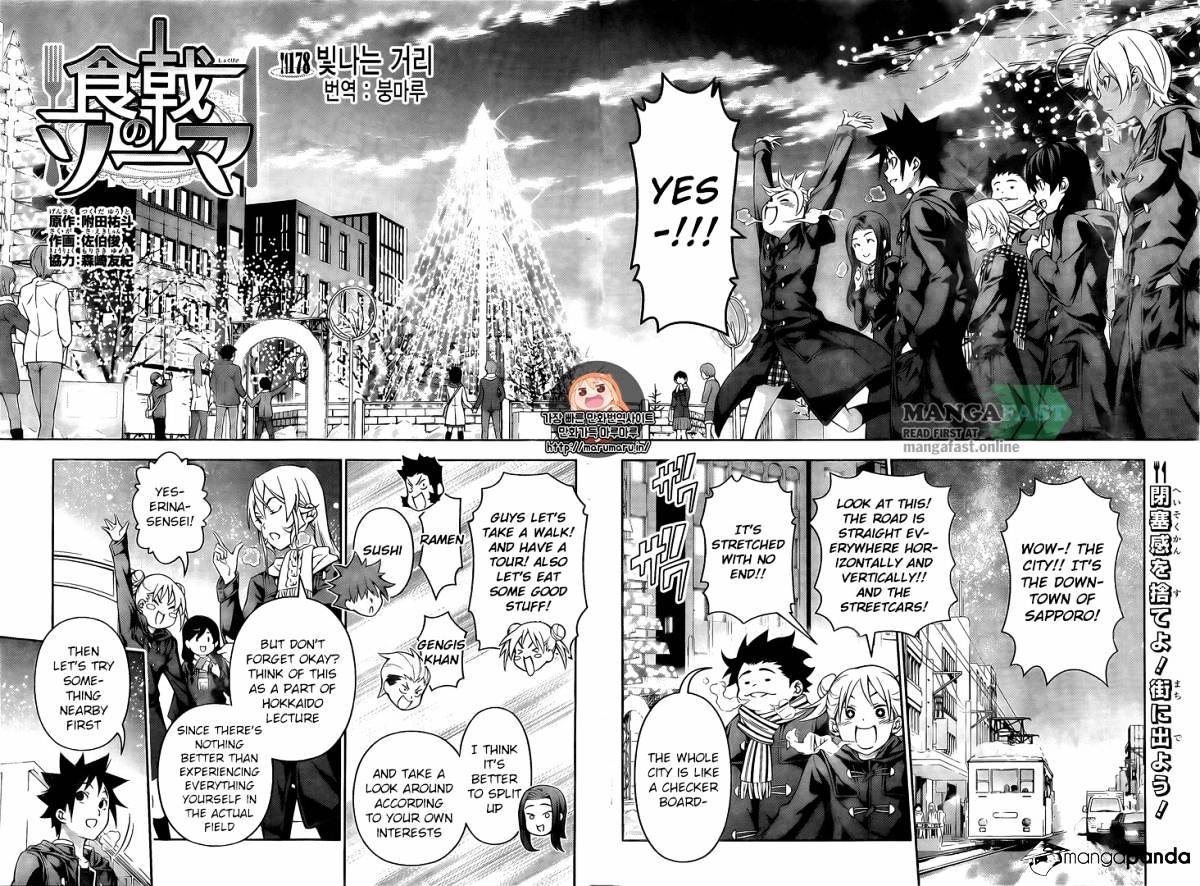 Page 2 of Chapter 178