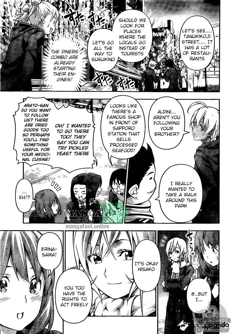 Page 4 of Chapter 178