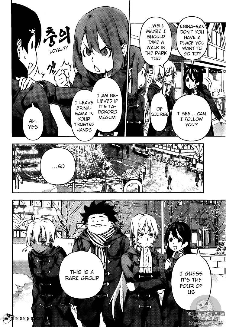 Page 5 of Chapter 178