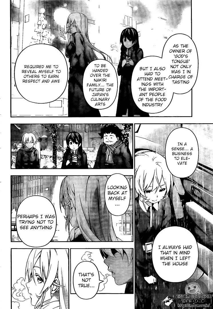 Page 7 of Chapter 178