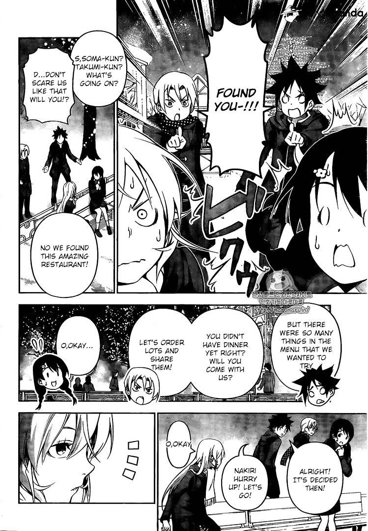 Page 11 of Chapter 178