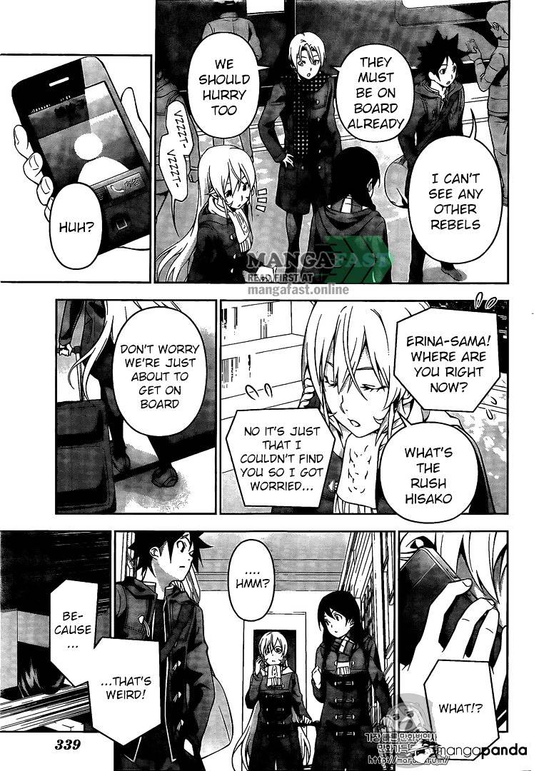 Page 14 of Chapter 178