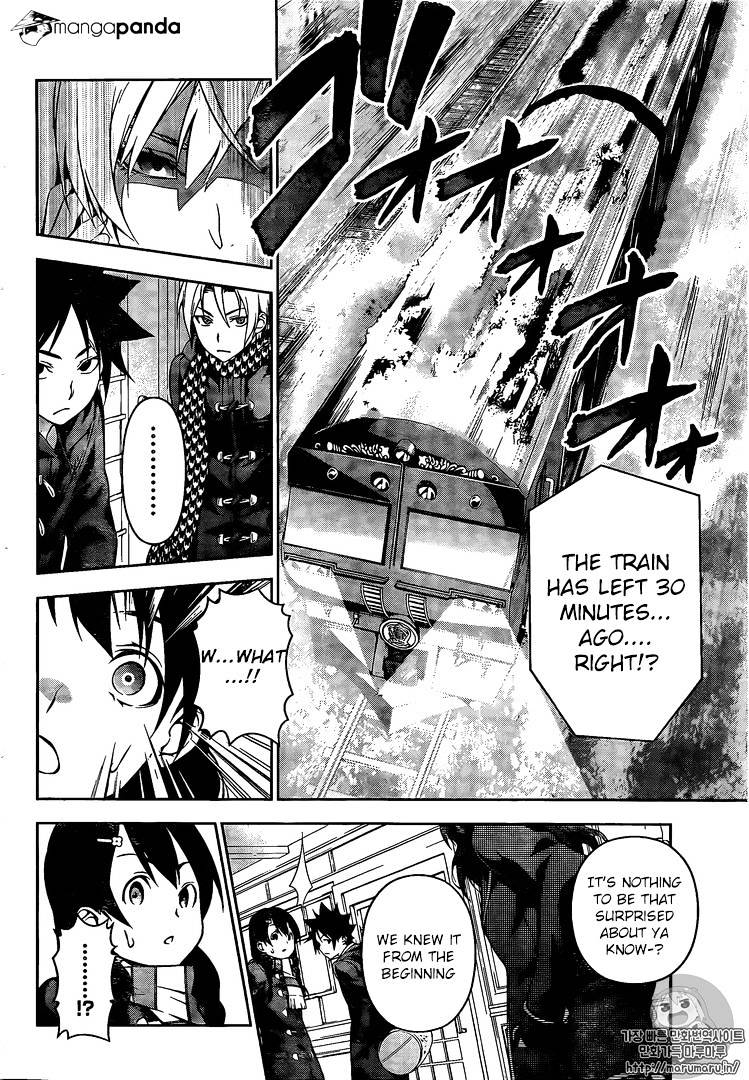 Page 15 of Chapter 178