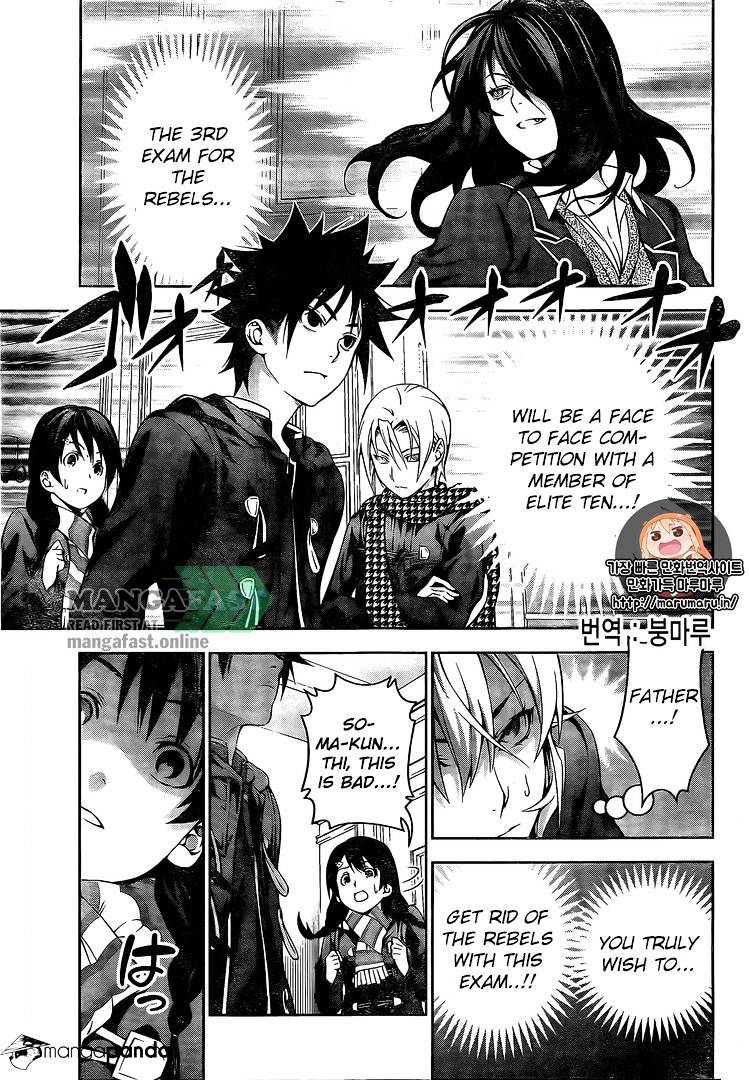 Page 2 of Chapter 179