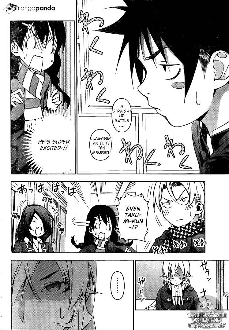Page 3 of Chapter 179